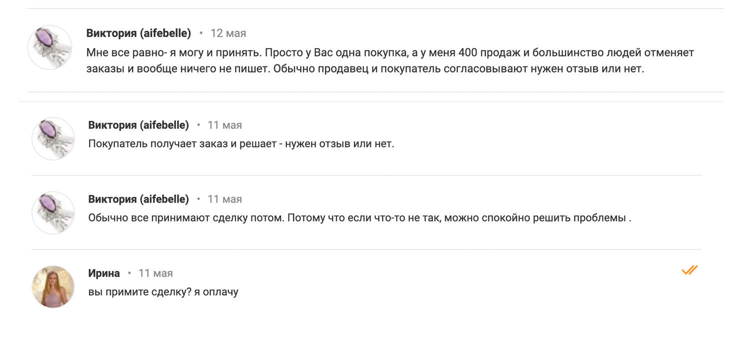 Фото №2 к отзыву покупателя Ирина о товаре Винтаж: Пуговицы Chanel в золотом тоне