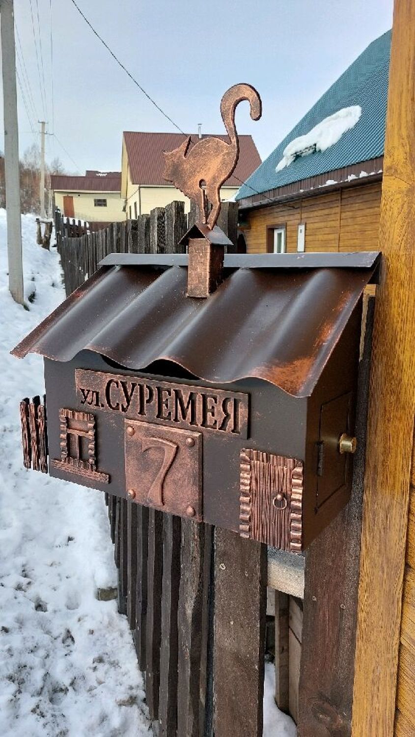 Фото №1 к отзыву покупателя Алена о товаре Почтовый ящик Привет почтальон