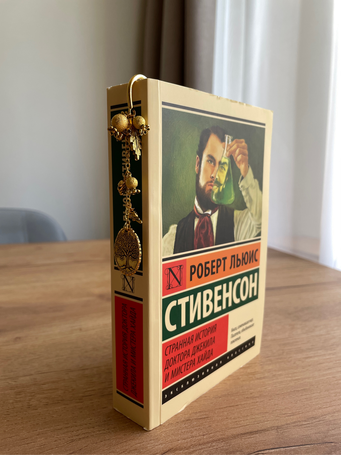 Фото №2 к отзыву покупателя Худякова Оля. Фотографии с любовью о товаре Закладки: Осень в золотых тонах
