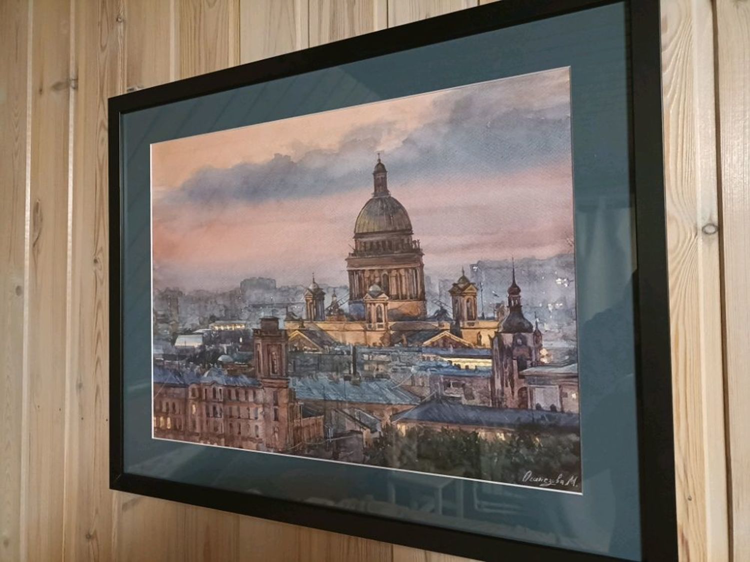 Photo №1 к отзыву покупателя Aleksej о товаре Картины: Санкт-Петербург. Вечер пейзаж акварелью 33х45 см