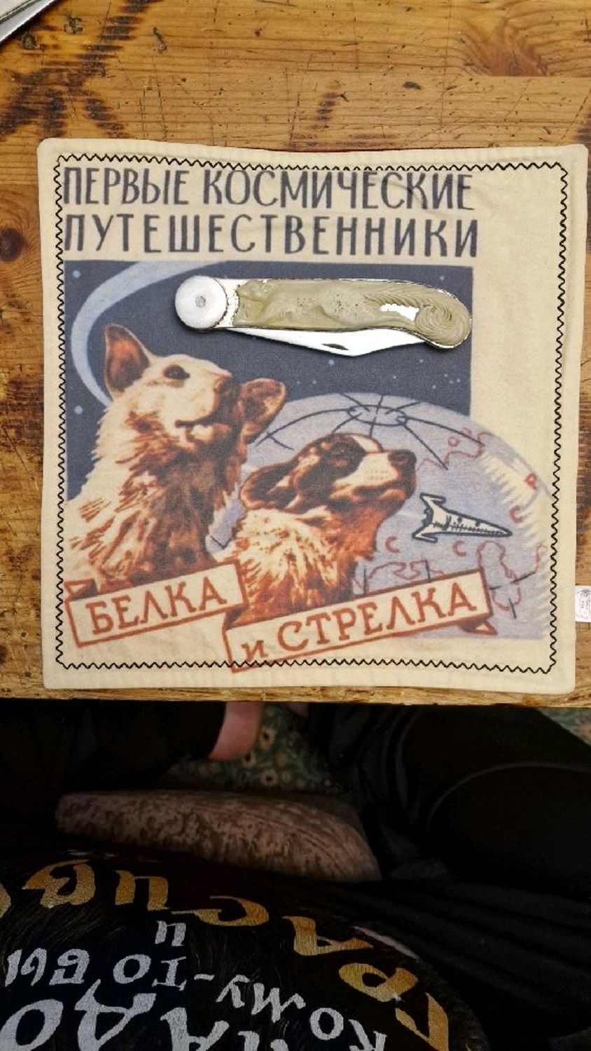 Фото №3 к отзыву покупателя Дмитрий о товаре EDC платок хэнк "Белка и Стрелка"