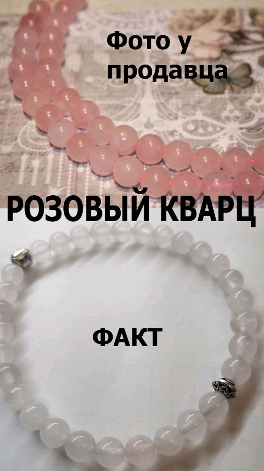Фото №2 к отзыву покупателя Оксана о товаре Агат белый матовый и еще 8 товаров