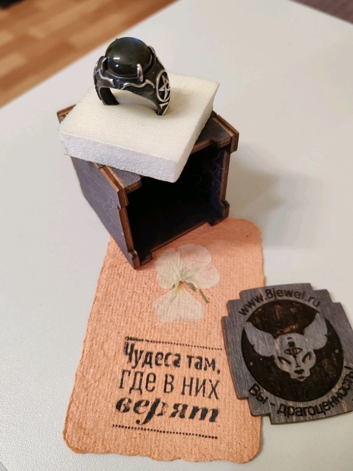 Photo №2 к отзыву покупателя Vintazh о товаре Серебряное кольцо с лабрадоритом "Виллард"