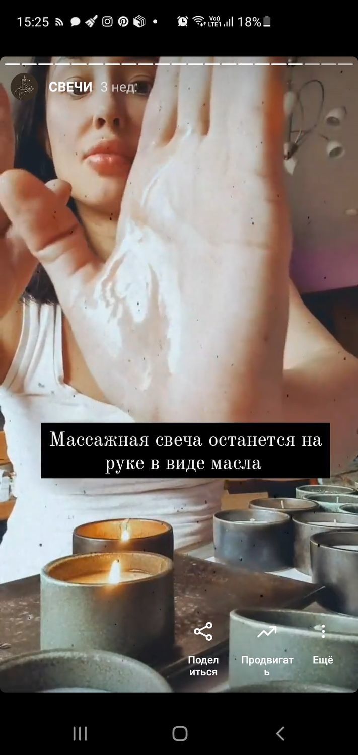 Фото №2 к отзыву покупателя Alice о товаре Воск для свечей, Растительный воск для формовых свечей кусковой 1 кг