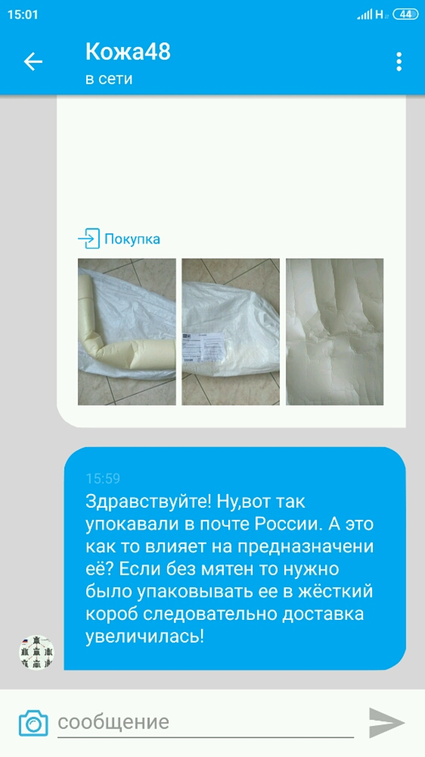 Фото №4 к отзыву покупателя Евгения о товаре Изолон клеевой 2мм.
