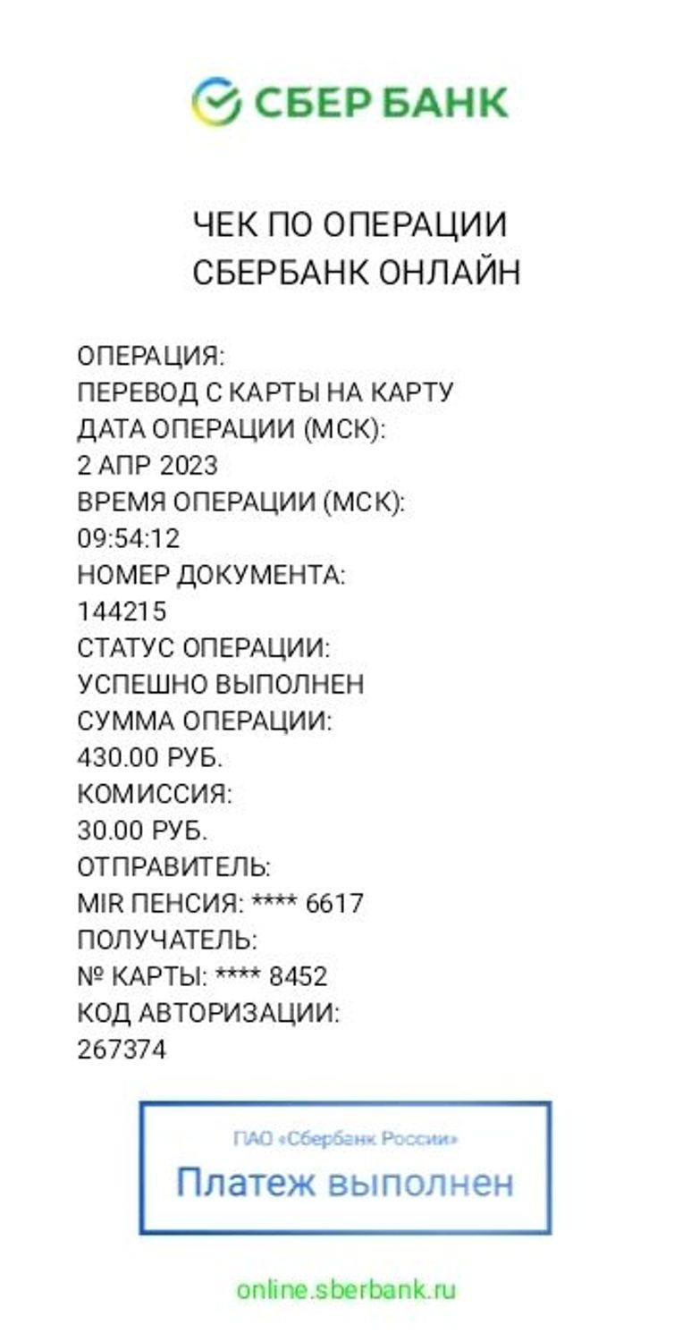 Фото №1 к отзыву покупателя Елена о товаре Мастер-класс Рукопоп (описание вязания)