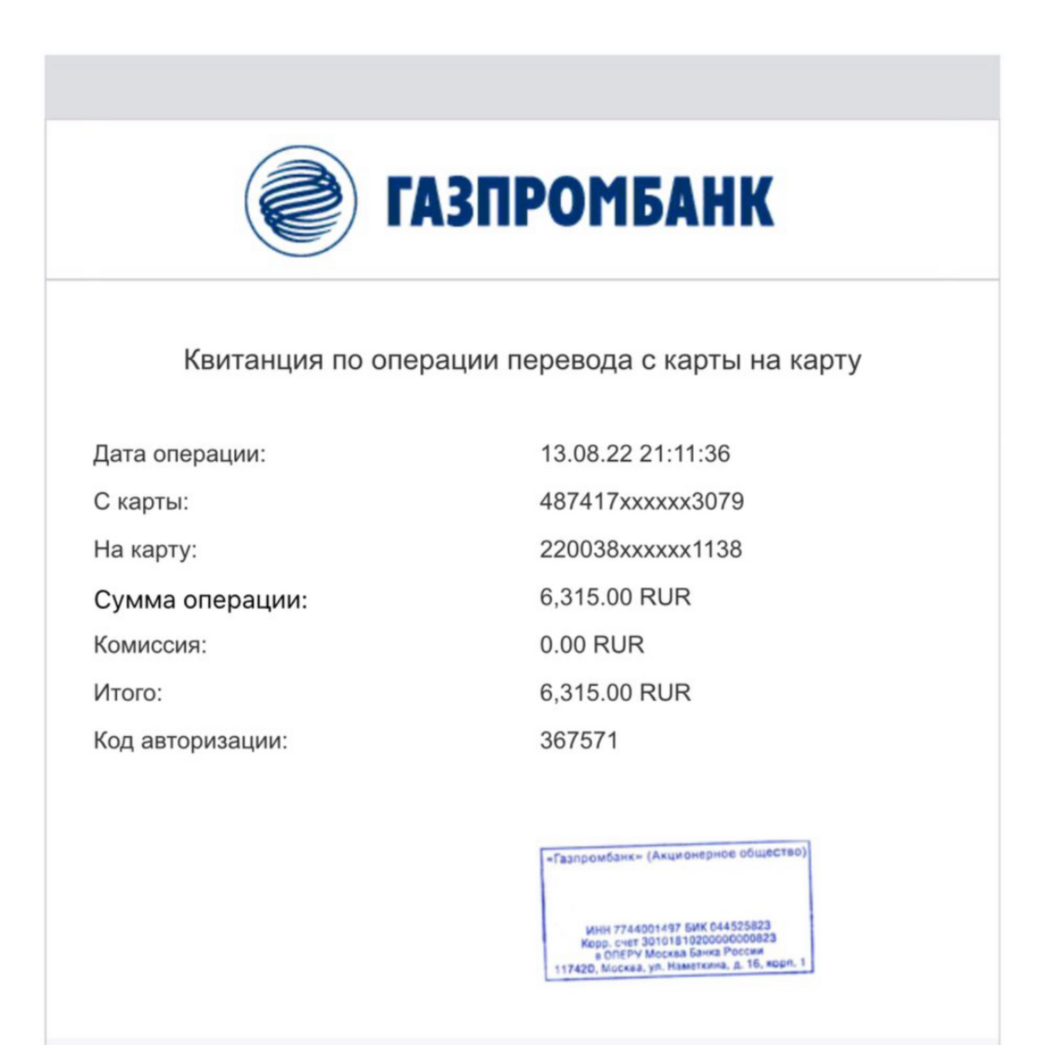 Фото №4 к отзыву покупателя Olga о товаре Винтаж: Люкс! Пиджак Burberrys, 100% шерсть, оригинал, оверсайз