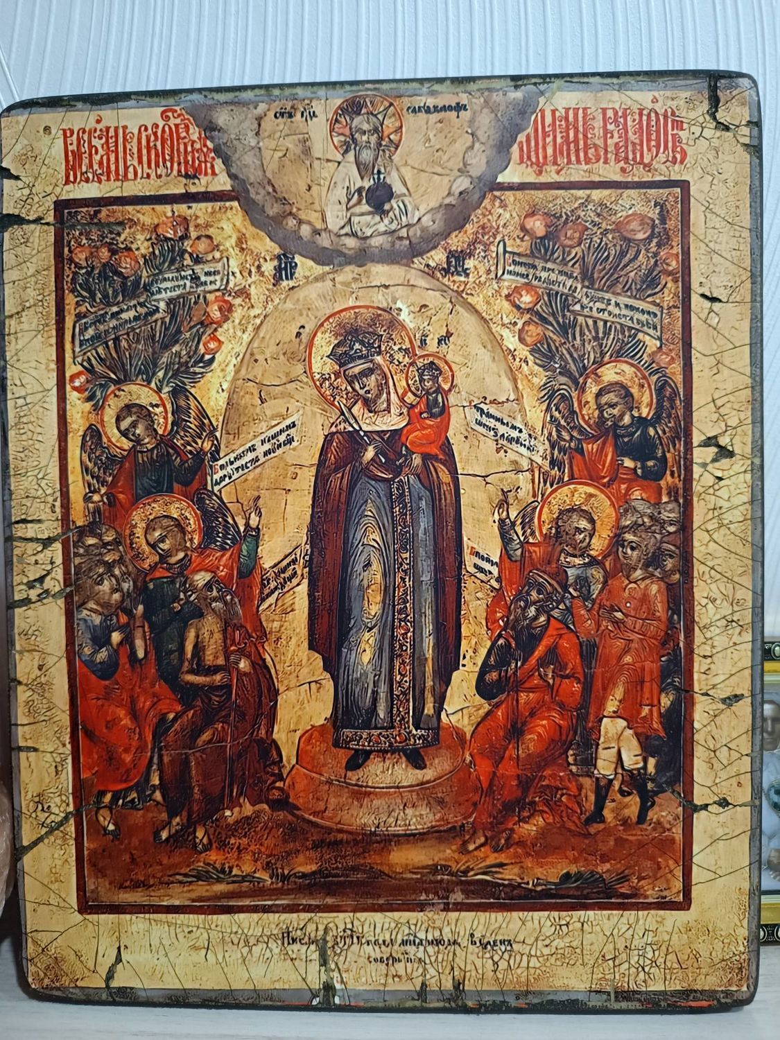 Photo №2 к отзыву покупателя Svetlana о товаре Икона "Всех скорбящих радость"