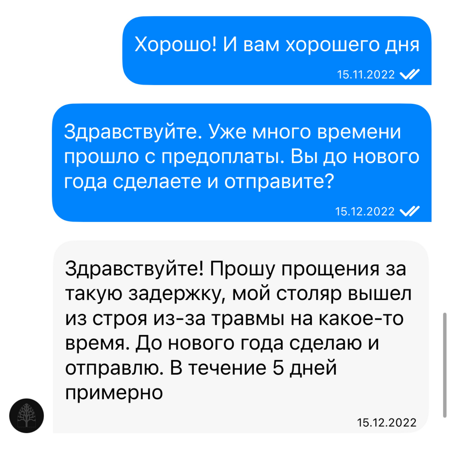 Фото №2 к отзыву покупателя Меньшикова Анастасия о товаре Персональный заказ
