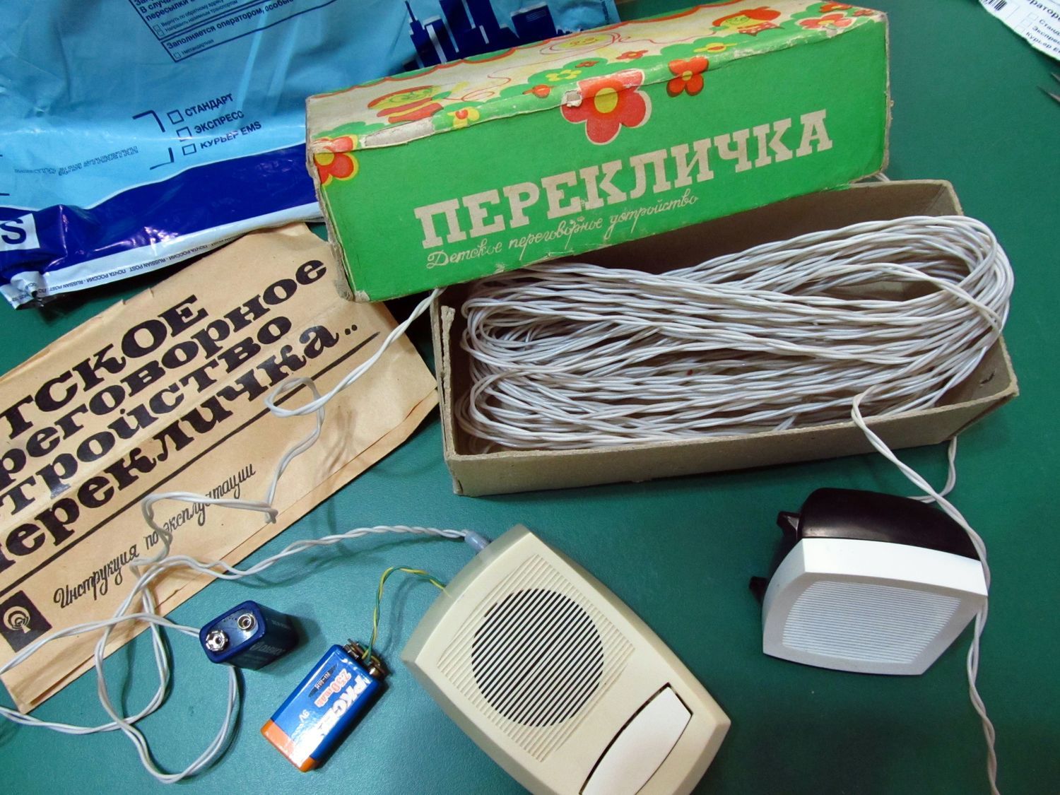 Фото №2 к отзыву покупателя Владимир В. о товаре Винтаж: Игрушка СССР, Детское переговорное устройство Перекличка