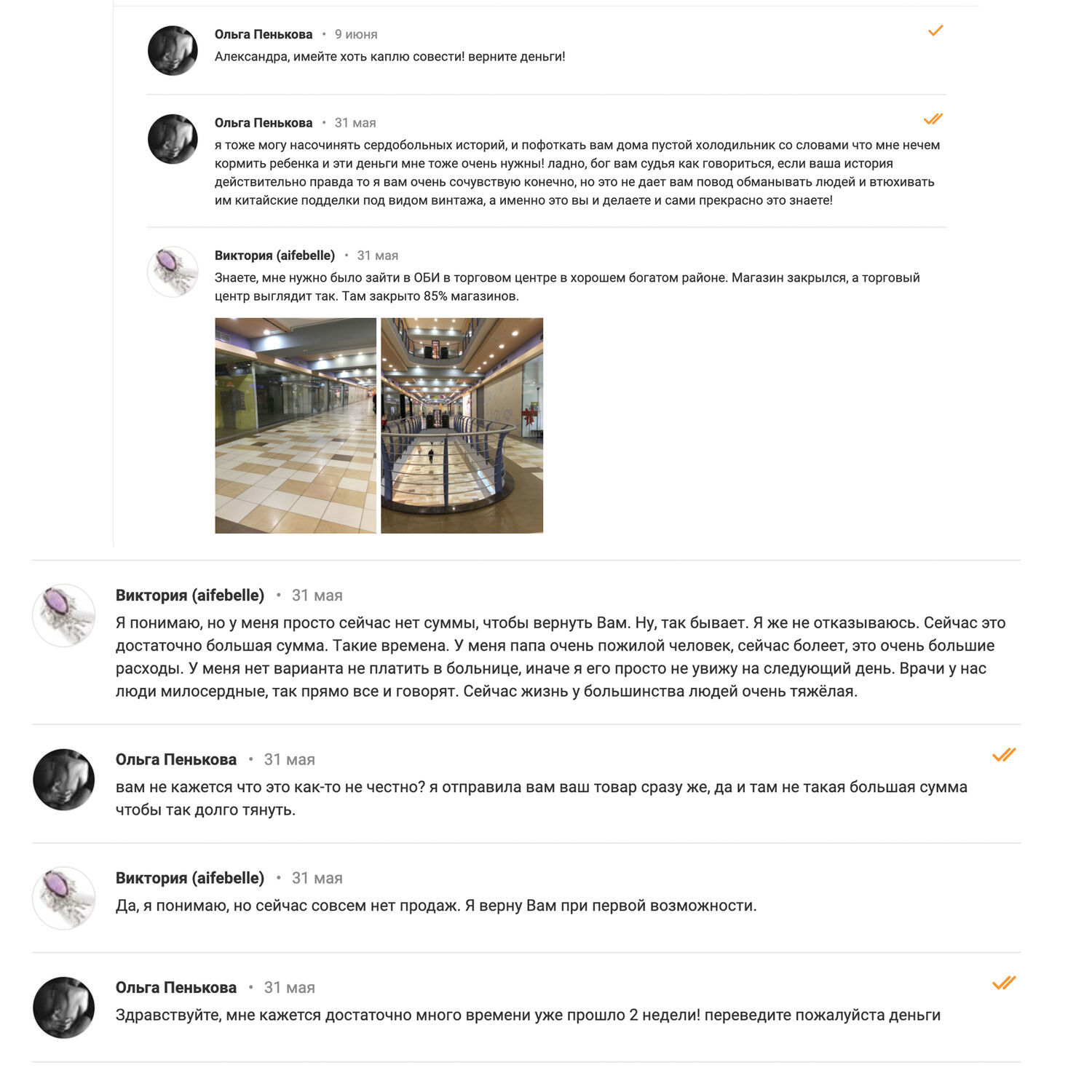 Фото №4 к отзыву покупателя Ирина о товаре Винтаж: Пуговицы Chanel в золотом тоне