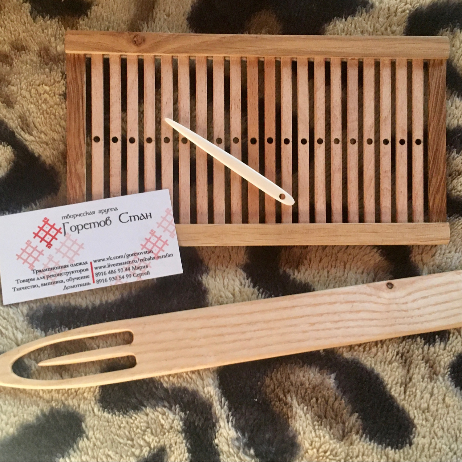 Photo №1 к отзыву покупателя pomor.mylovar о товаре Игла для вязания(дерево) and 2 more items