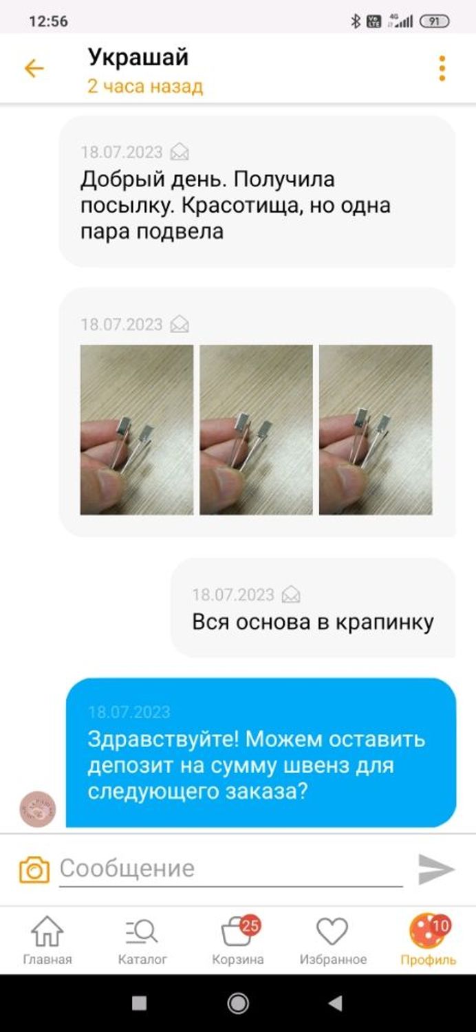 Фото №2 к отзыву покупателя Валентина Ишмаева о товаре Швенза "клык" без крепления 20х5 мм(1446) и еще 7 товаров