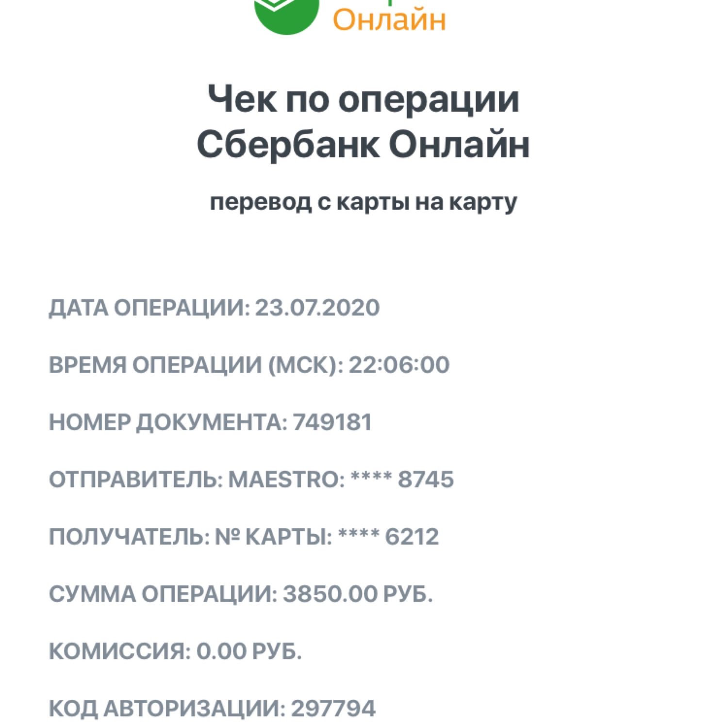Фото №2 к отзыву покупателя Юлия о товаре Винтаж: Полотенце махровое. Этикетка. СССР
