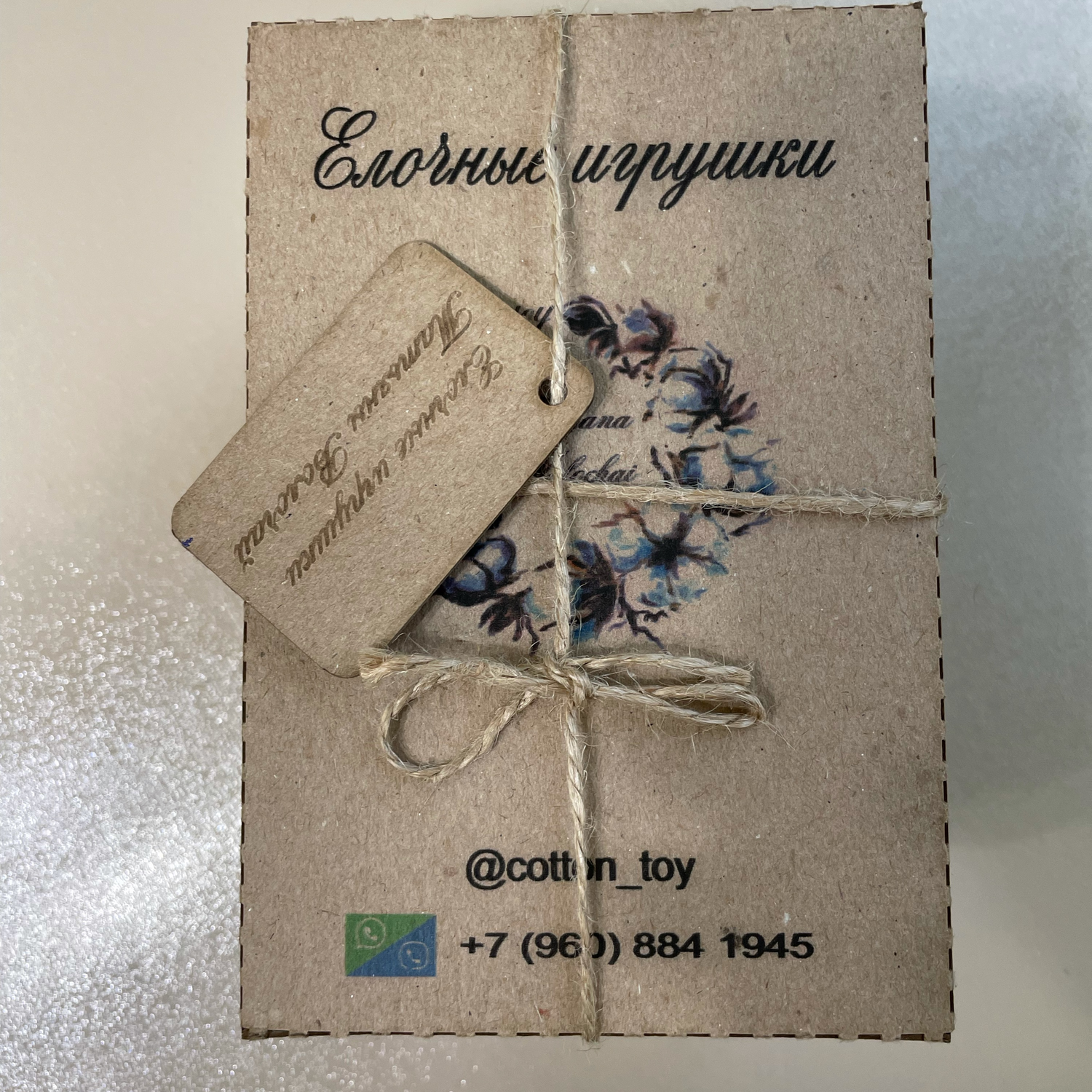 Фото №3 к отзыву покупателя Еагения о товаре Ватная игрушка "Хоккеист"