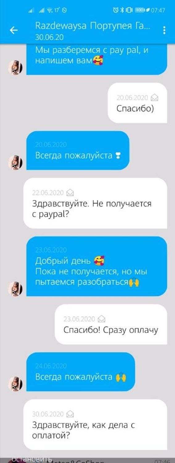Фото №3 к отзыву покупателя Анжелика о товаре Наручники с фиксирующим карабином и еще 1 товар