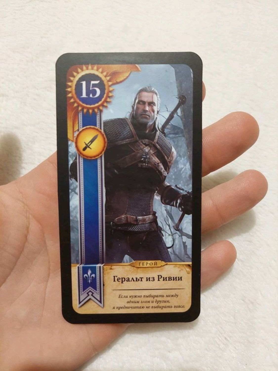 Фото №3 к отзыву покупателя Князев Евгений о товаре Гвинт (Gwent) набор в замшевом мешке