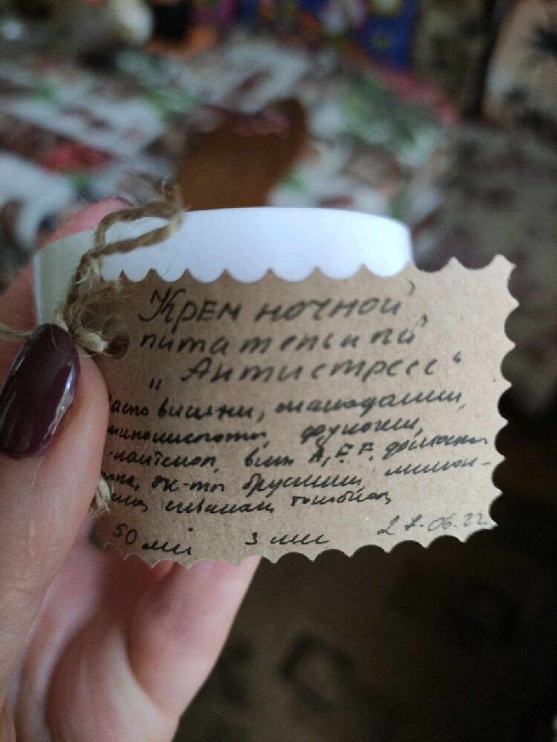 Фото №3 к отзыву покупателя Елена о товаре Дневной крем для лица "Малиновый с аминокислотами" и еще 2 товара