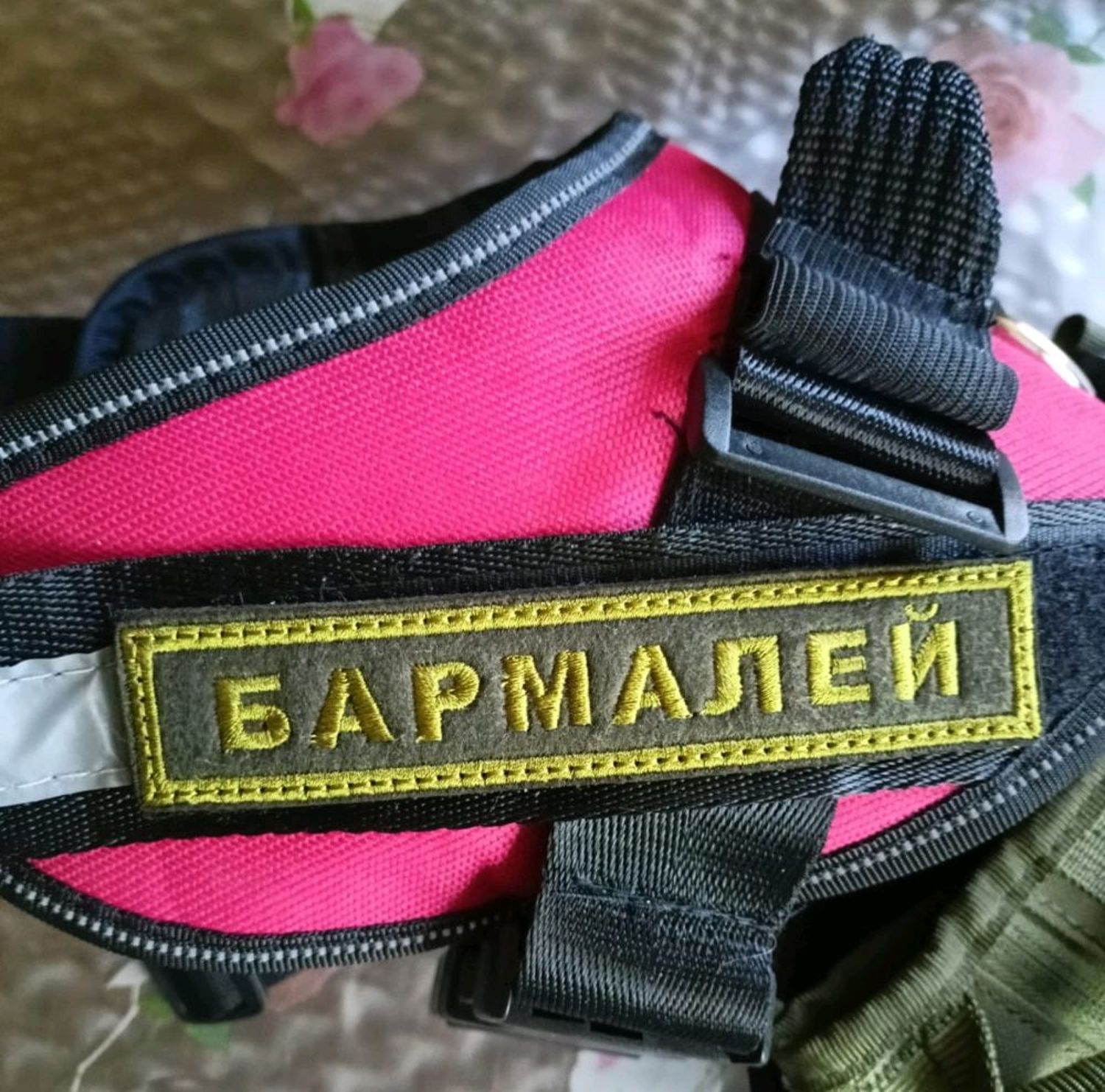 Фото №2 к отзыву покупателя Дмитрий о товаре Именной шеврон патч с фамилией нашивка позывной