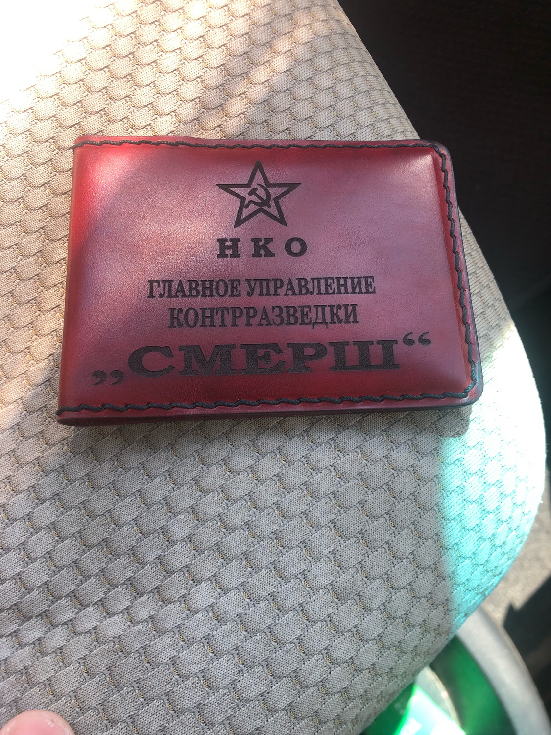 Фото №1 к отзыву покупателя MAXIM о товаре Обложка на удостоверение ФСБ РОССИИ "СМЕРШ"