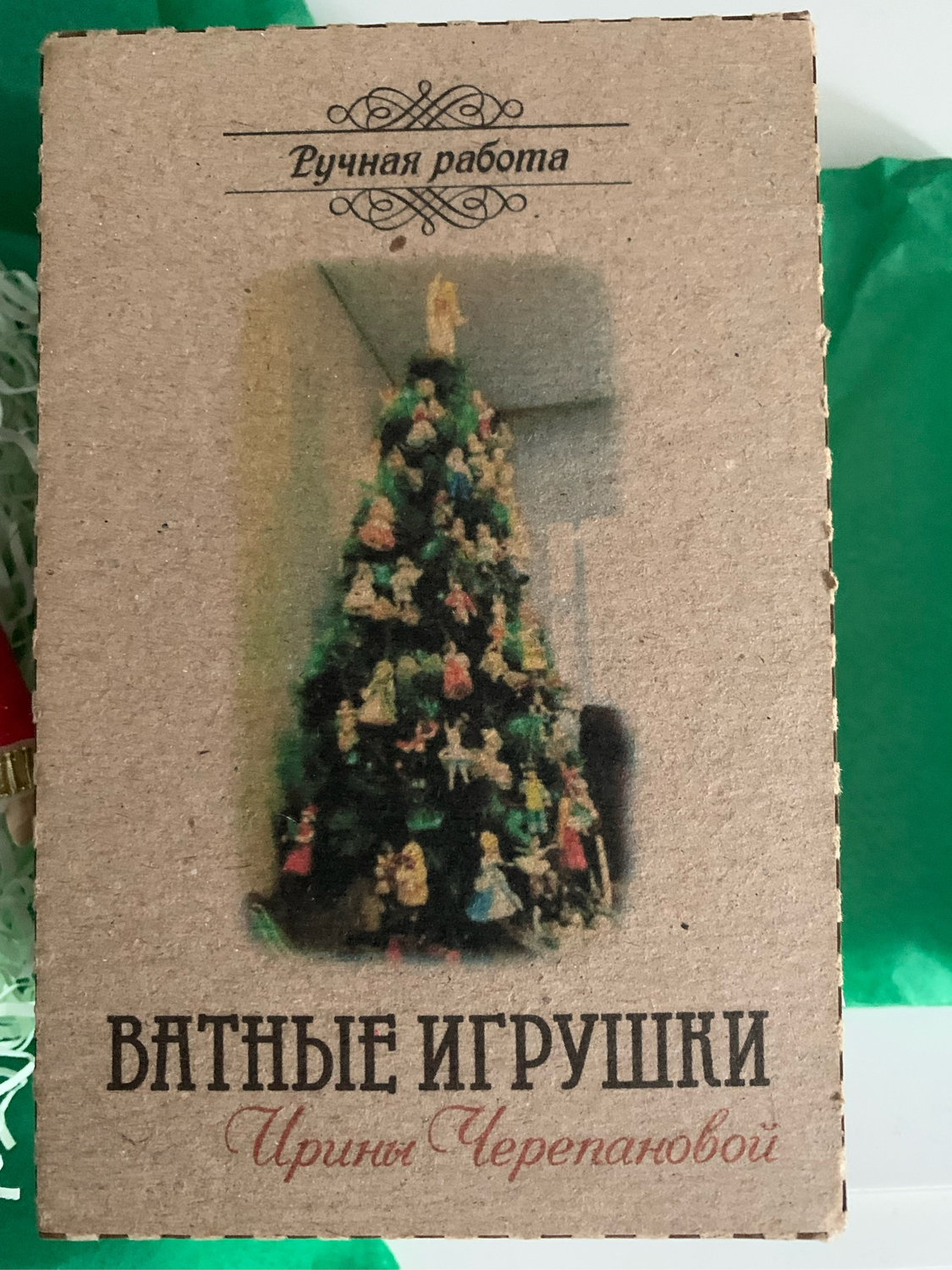 Фото №2 к отзыву покупателя Марина о товаре Елочная игрушка из ваты. Стойкий оловянный солдатик. Игрушки на елку.