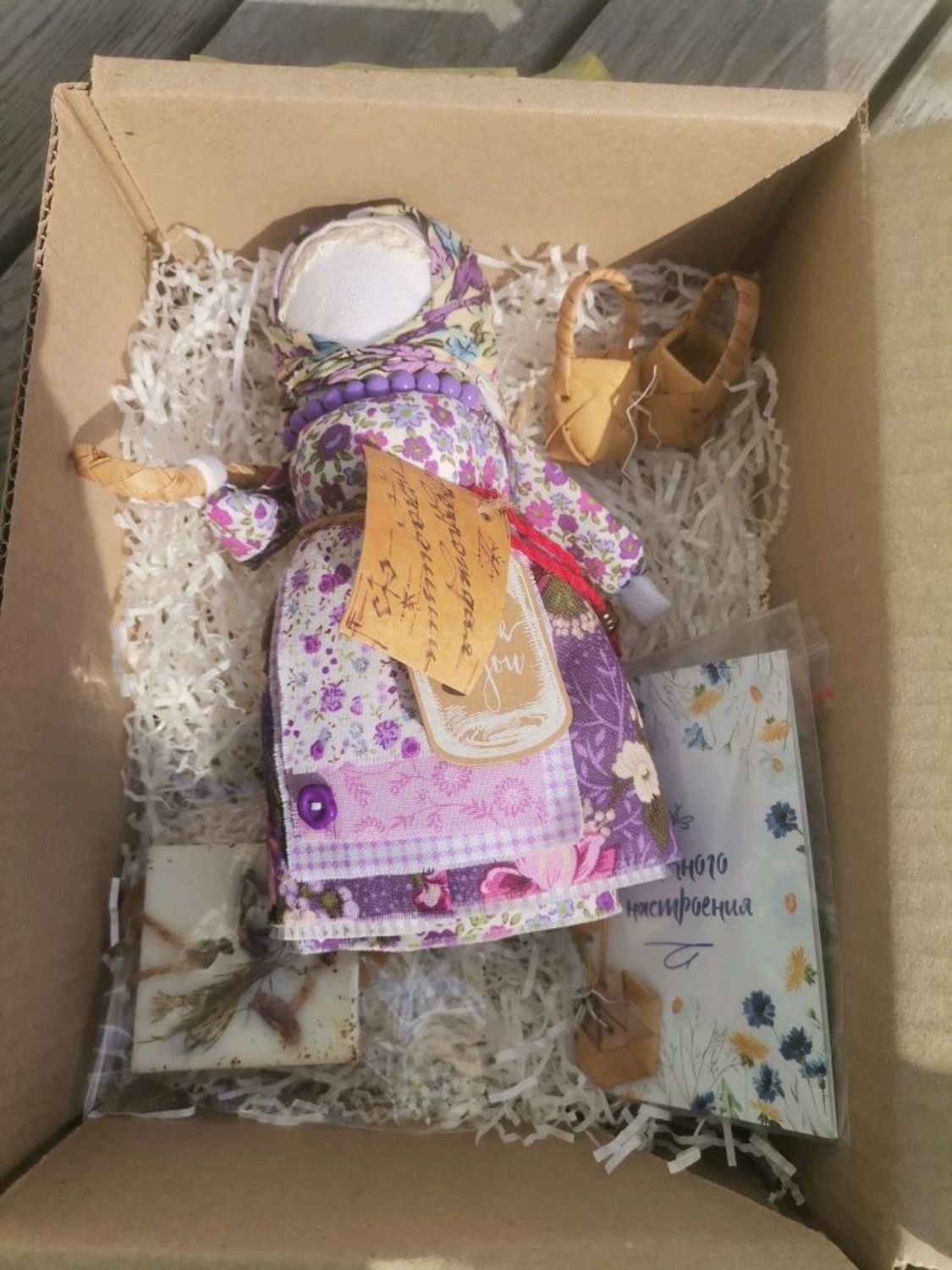 Фото №2 к отзыву покупателя Юлия о товаре Народная кукла Берегиня Дарина