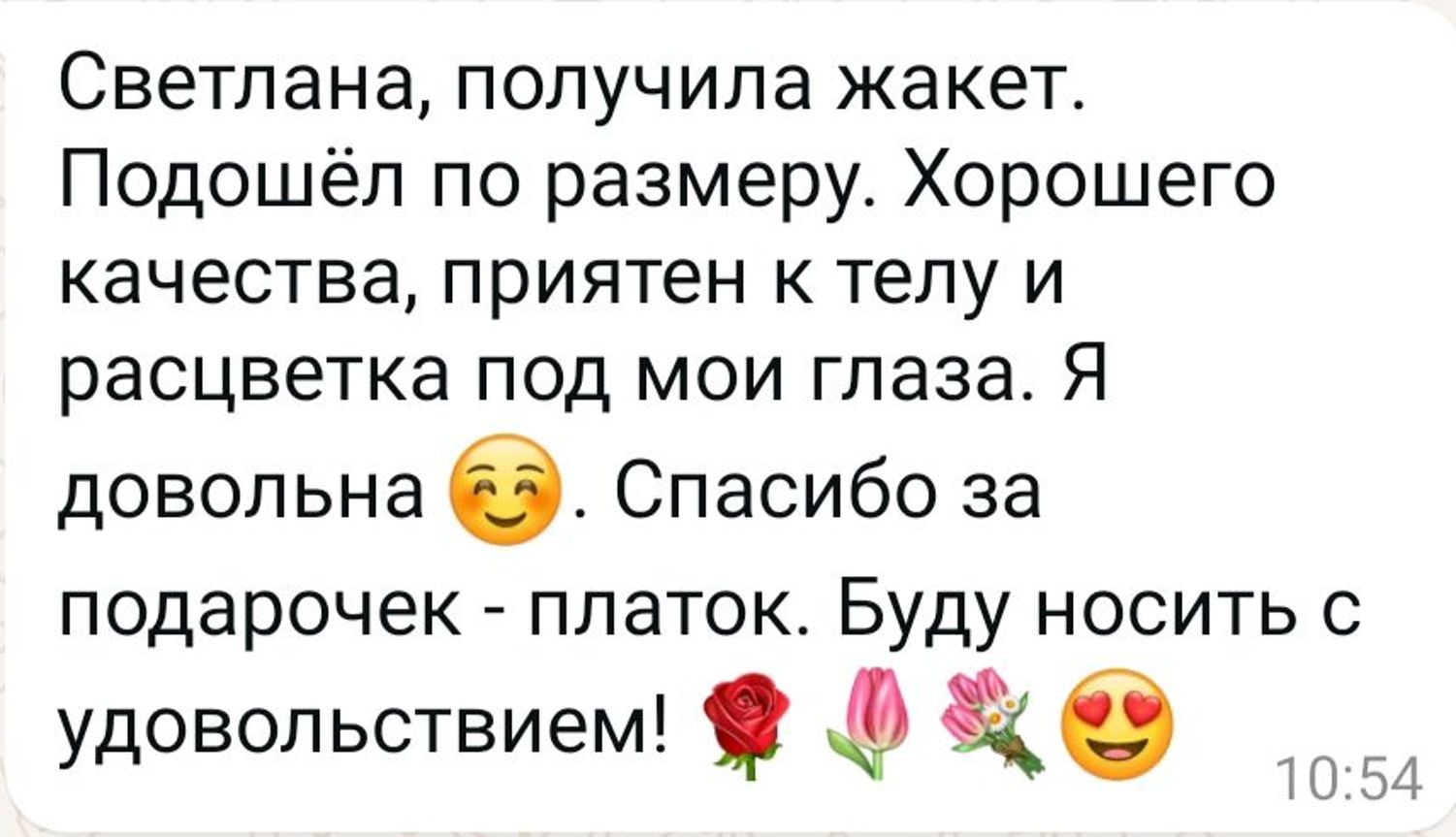 Фото №1 к отзыву покупателя Ольга о товаре Винтаж: Жакет женский 48 размер Country Casuals