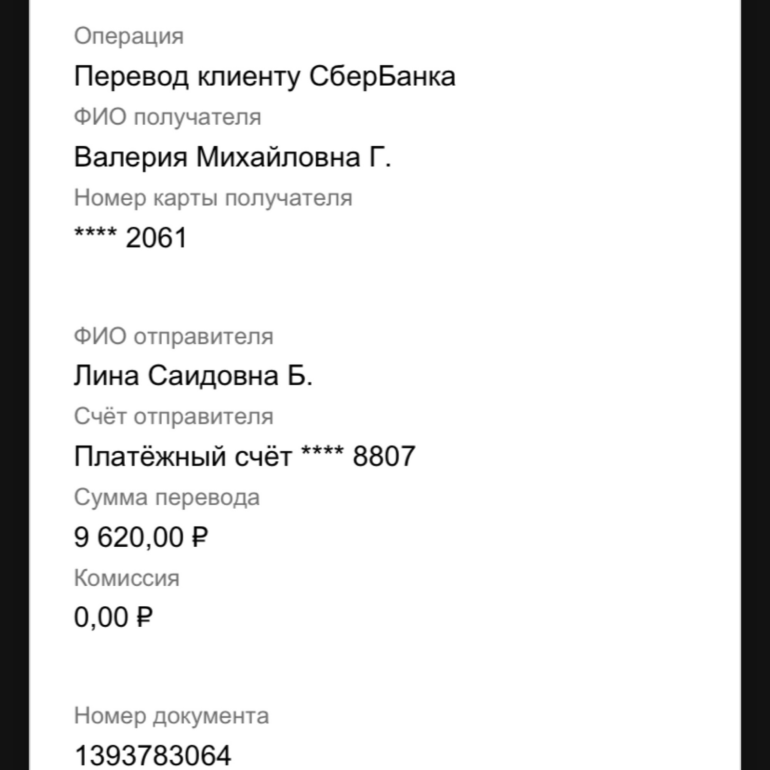 Photo №1 к отзыву покупателя Lina о товаре Большие раковины морские натуральные для декора