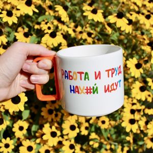 Ровные кружки 500 мл