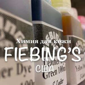 ХИМИЯ ДЛЯ КОЖИ США
