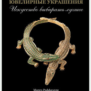 Книги формата pdf и сканы