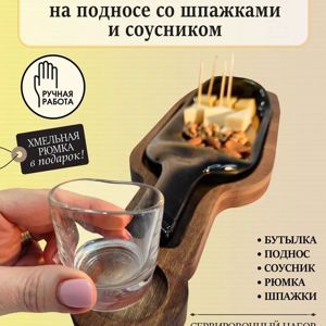 Корпоративные подарки