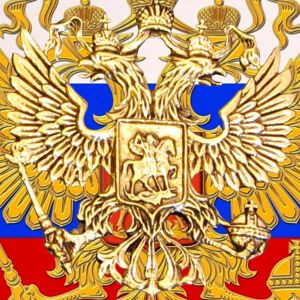 Латунная накладка герб России