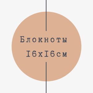 Удобно носить с собой