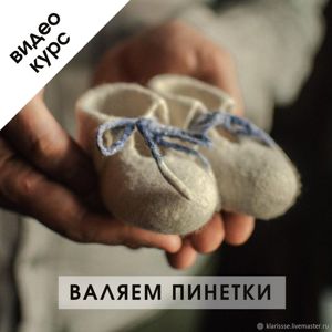 Видео-уроки и курсы