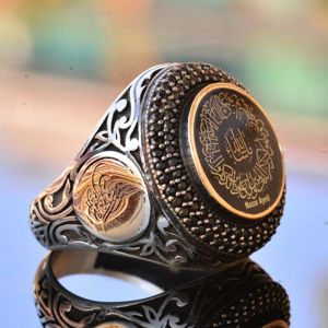 Серебряные кольца мусульманские