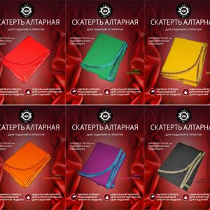 Скатерти алтарные