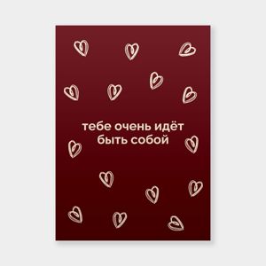 Открытки ILY