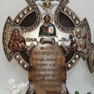 Кресты