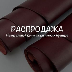 ТОВАРЫ ПО АКЦИИ