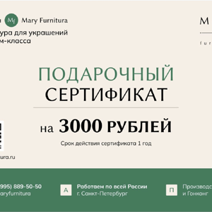 Сертификаты