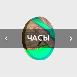 ПРЕДМЕТЫ ИНТЕРЬЕРА