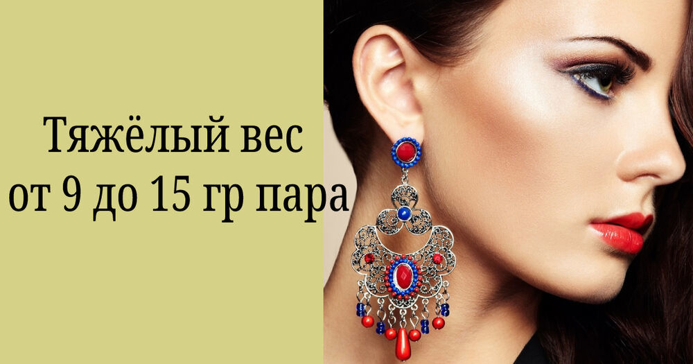 Как выбрать серьги, фото № 4