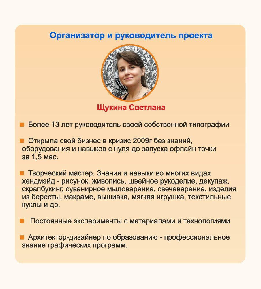 Онлайн-клуб Сам себе Печатник: Новости магазинов в журнале Ярмарки Мастеров