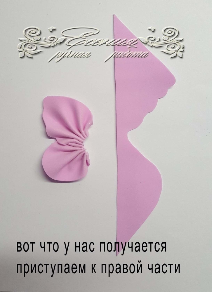 Мастерим бабочку из фоамирана, фото № 17