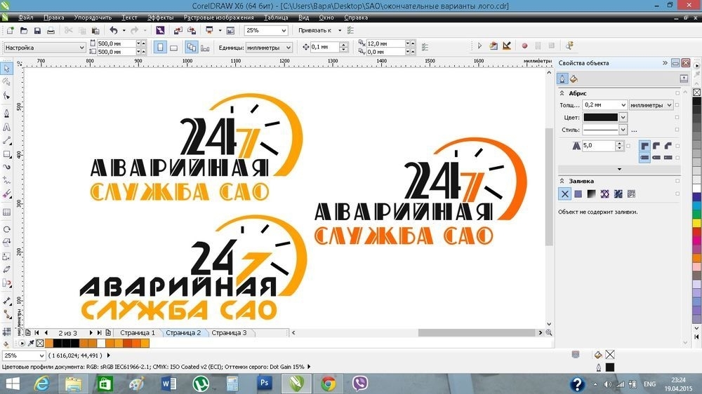 Повышаем узнаваемость как хендмейдеру создать свой логотип, фото № 6