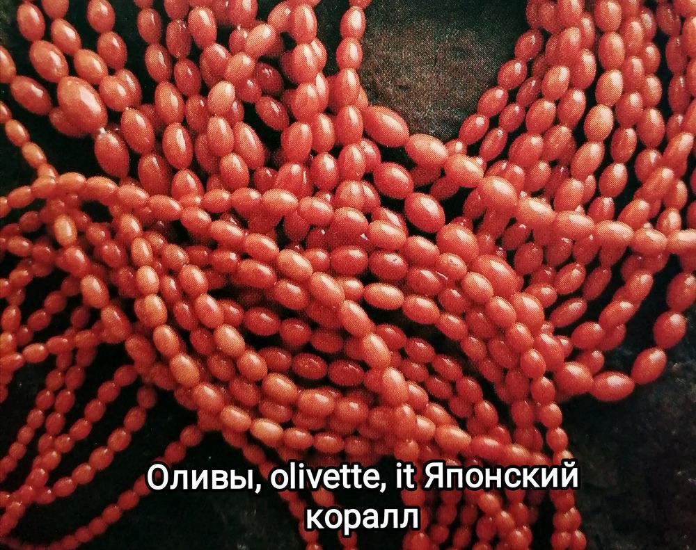 Классификация кораллов, технология обработки, фото № 5