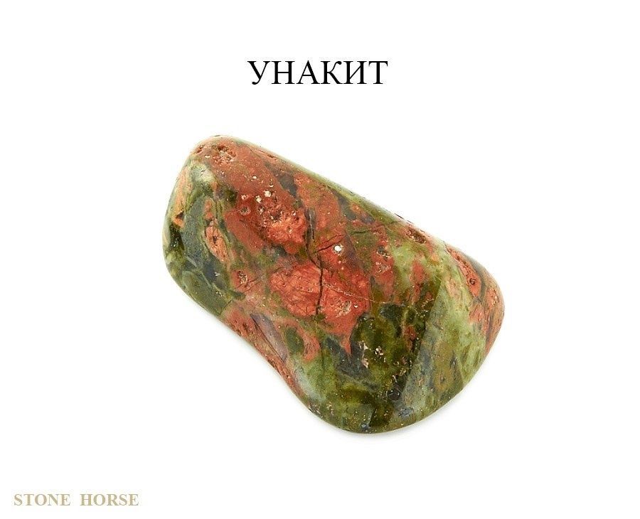 Унакит. Яшма унакит камень. Унакит галтовка. Зеленая яшма унакит. Унакит минерал галтовка.