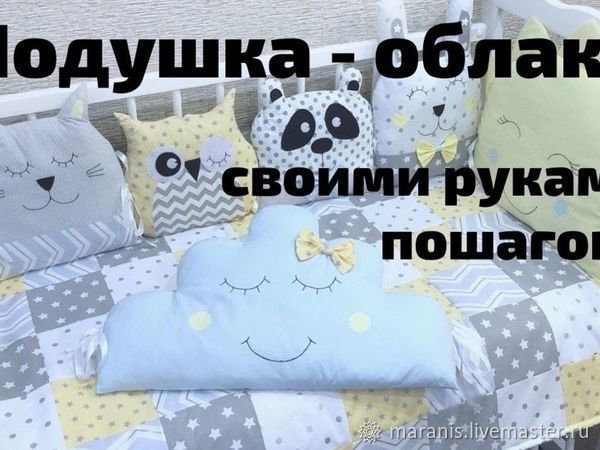 Как сшить подушку своими руками: 47 идей с фото, выкройки, схемы