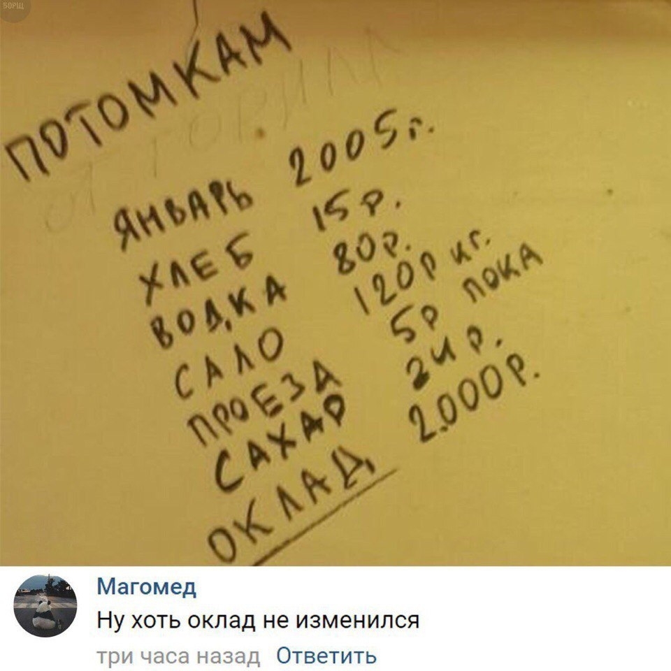 3 способа спрятать клад в 21 веке, чтобы порадовать себя и потомков:  Занимательные истории в журнале Ярмарки Мастеров